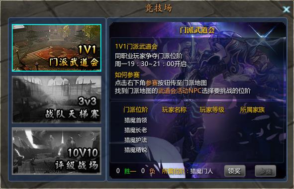 苍穹之剑最全游戏攻略解说_苍穹之剑最新游戏技巧通关