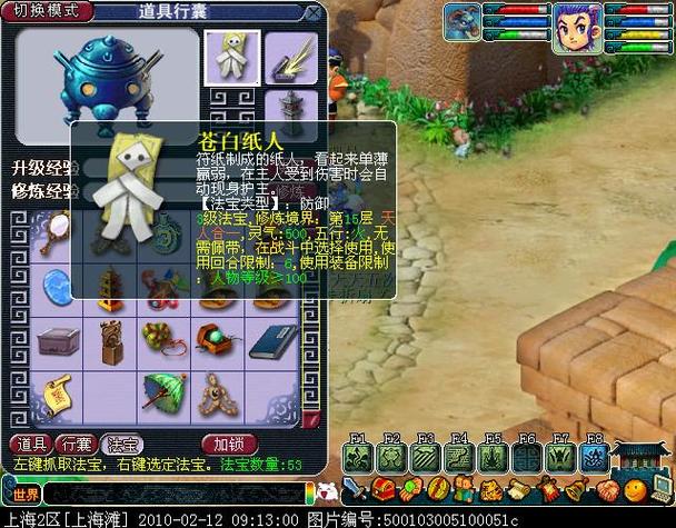 苍白纸人最全游戏攻略解说_苍白纸人最新游戏技巧通关