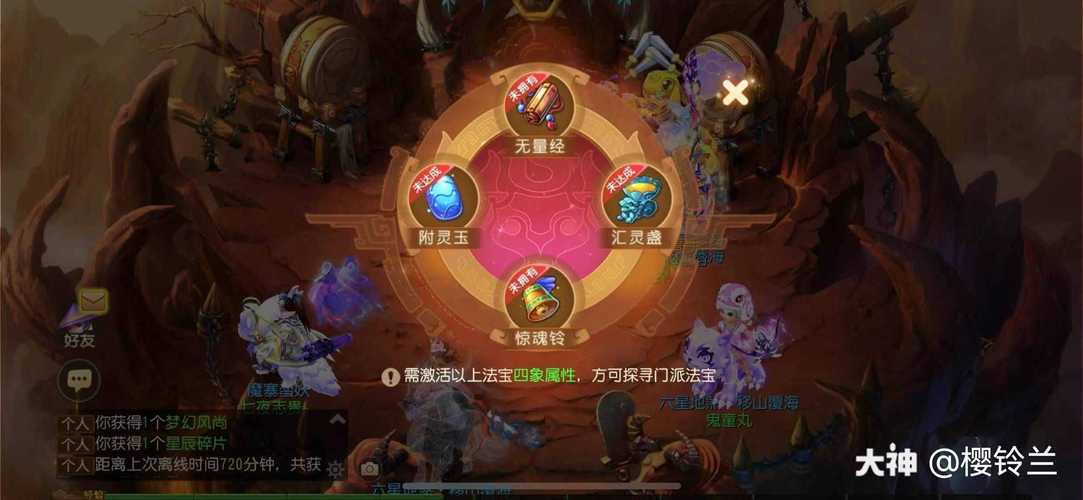 苍白纸人最全游戏攻略解说_苍白纸人最新游戏技巧通关