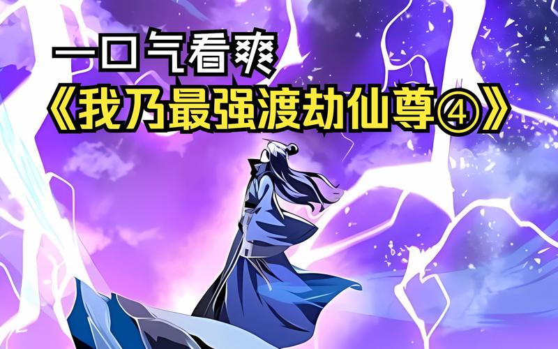 苍玄最全游戏攻略解说_苍玄最新游戏技巧通关