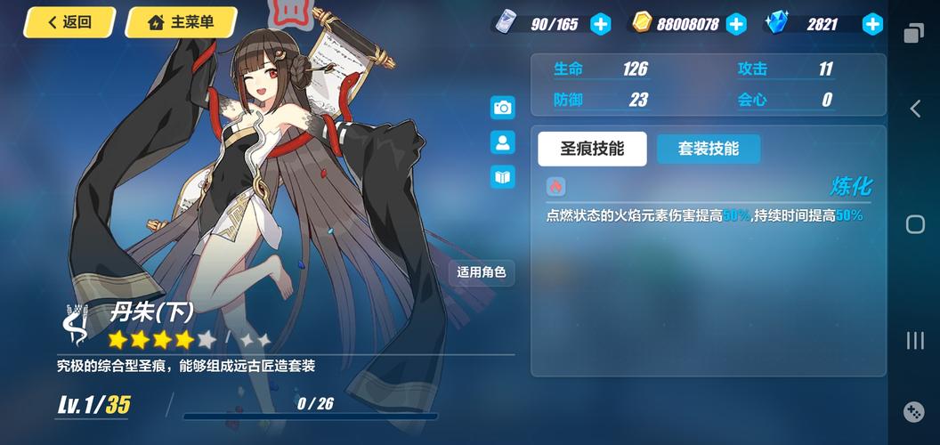 苍玄最全游戏攻略解说_苍玄最新游戏技巧通关