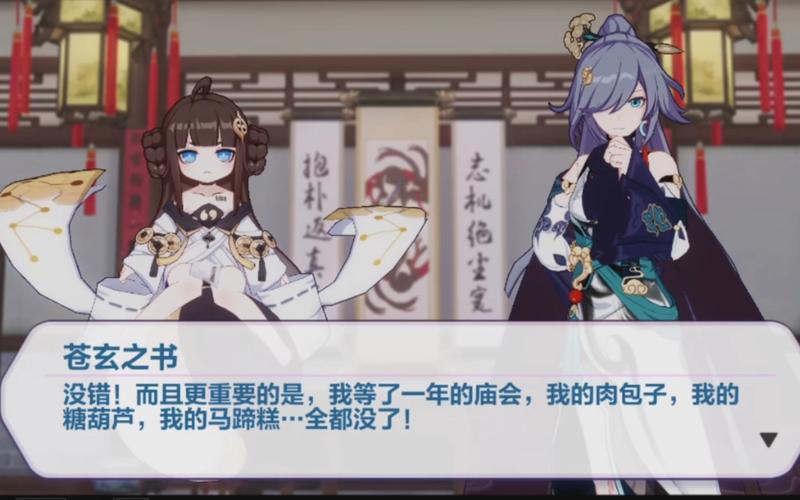 苍玄之书最全游戏攻略解说_苍玄之书最新游戏技巧通关