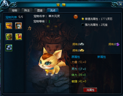 苍狼王游戏攻略秘籍汇总_苍狼王游戏玩法技巧全解析