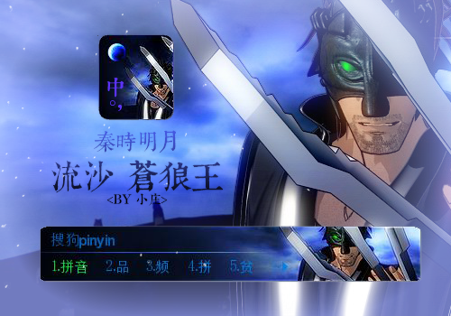 苍狼王游戏攻略秘籍汇总_苍狼王游戏玩法技巧全解析