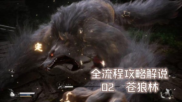 苍狼精最全游戏攻略解说_苍狼精最新游戏技巧通关
