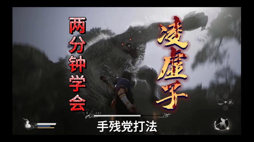 苍狼精最全游戏攻略解说_苍狼精最新游戏技巧通关