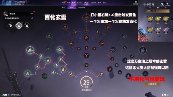 苍牙最全游戏攻略解说_苍牙最新游戏技巧通关