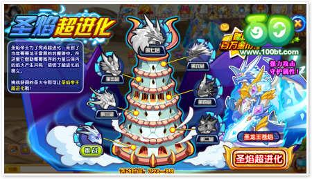 苍焰最全游戏攻略解说_苍焰最新游戏技巧通关