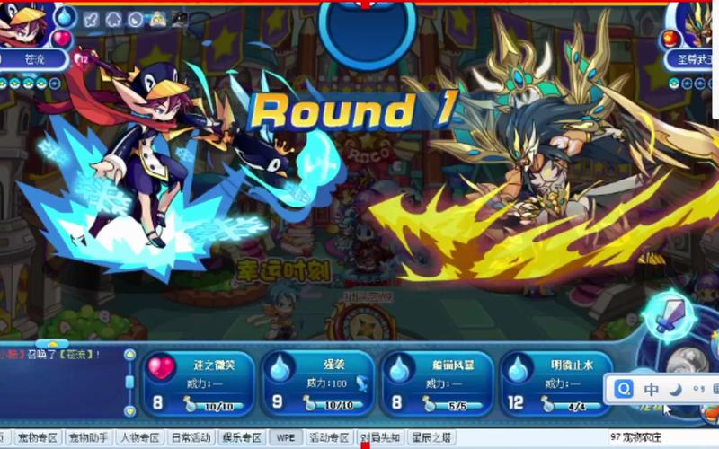 苍流最全游戏攻略解说_苍流最新游戏技巧通关