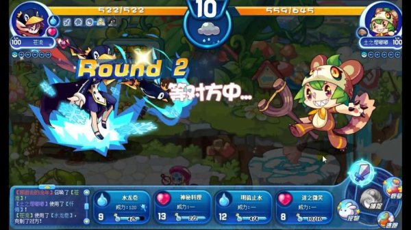 苍流最全游戏攻略解说_苍流最新游戏技巧通关