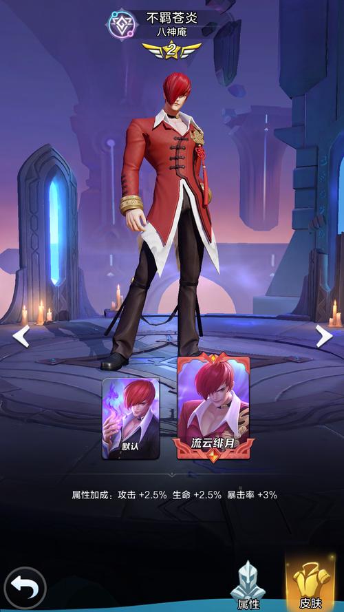 苍炎最新玩法攻略_苍炎角色培养技巧全解