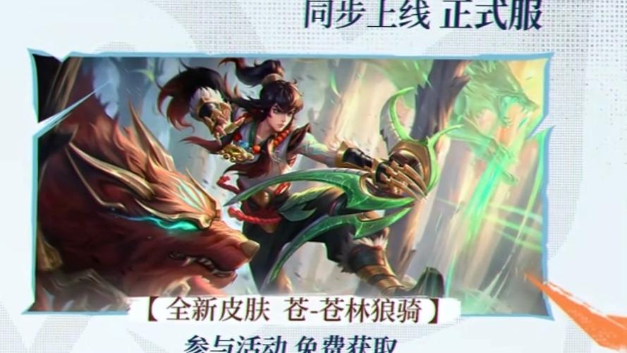 苍林最全游戏攻略解说_苍林最新游戏技巧通关