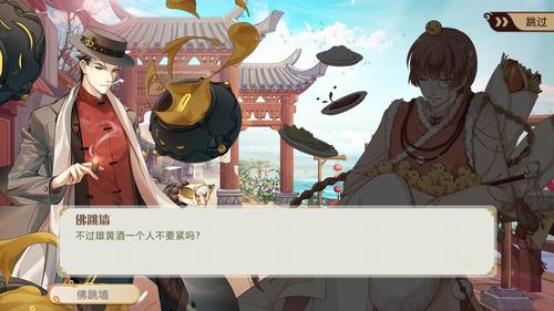 苍天知道最全游戏攻略解说_苍天知道最新游戏技巧通关