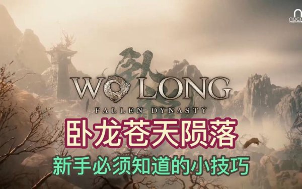 苍天知道最全游戏攻略解说_苍天知道最新游戏技巧通关