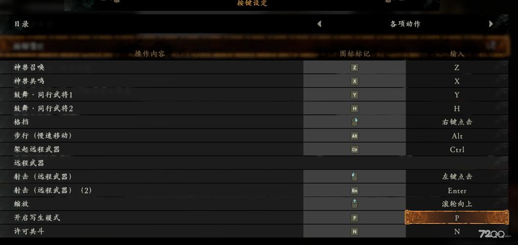 苍天知道最全游戏攻略解说_苍天知道最新游戏技巧通关