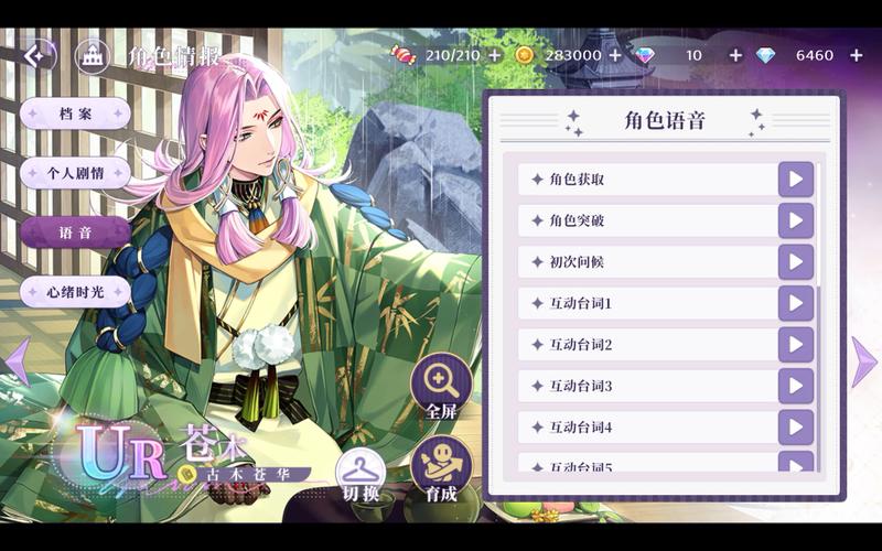 苍木最全游戏攻略解说_苍木最新游戏技巧通关