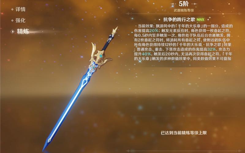 苍古自由之誓最全游戏攻略解说_苍古自由之誓最新游戏技巧通关