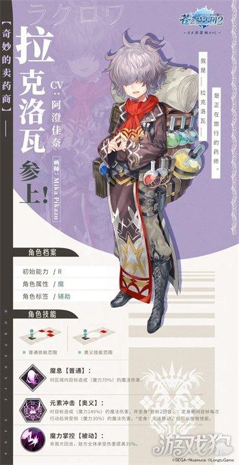 苍之骑士团2最佳攻略指引_苍之骑士团2实用技巧助力通关