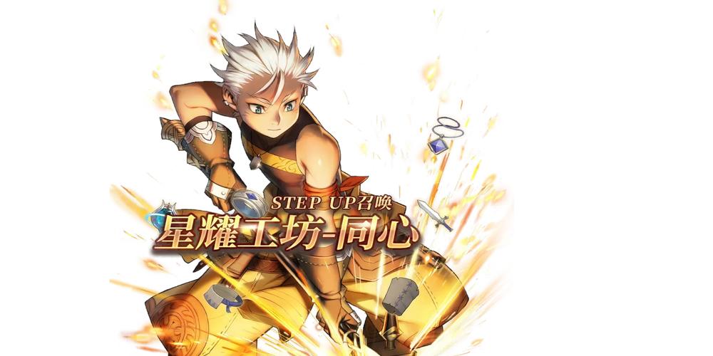 苍之骑士团2最佳攻略指引_苍之骑士团2实用技巧助力通关