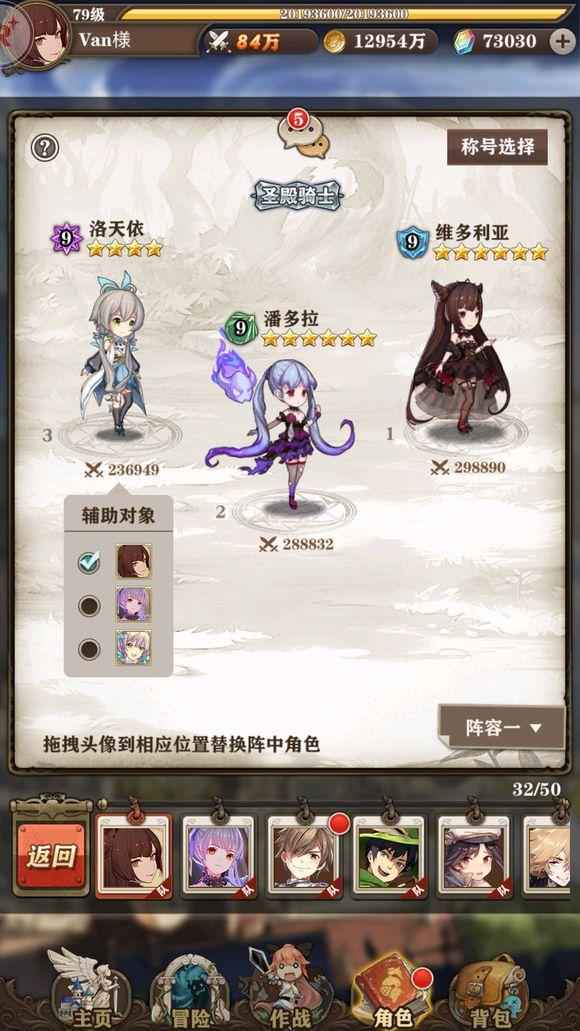 苍之纪元新手入门到进阶全攻略_苍之纪元快速提升战力技巧