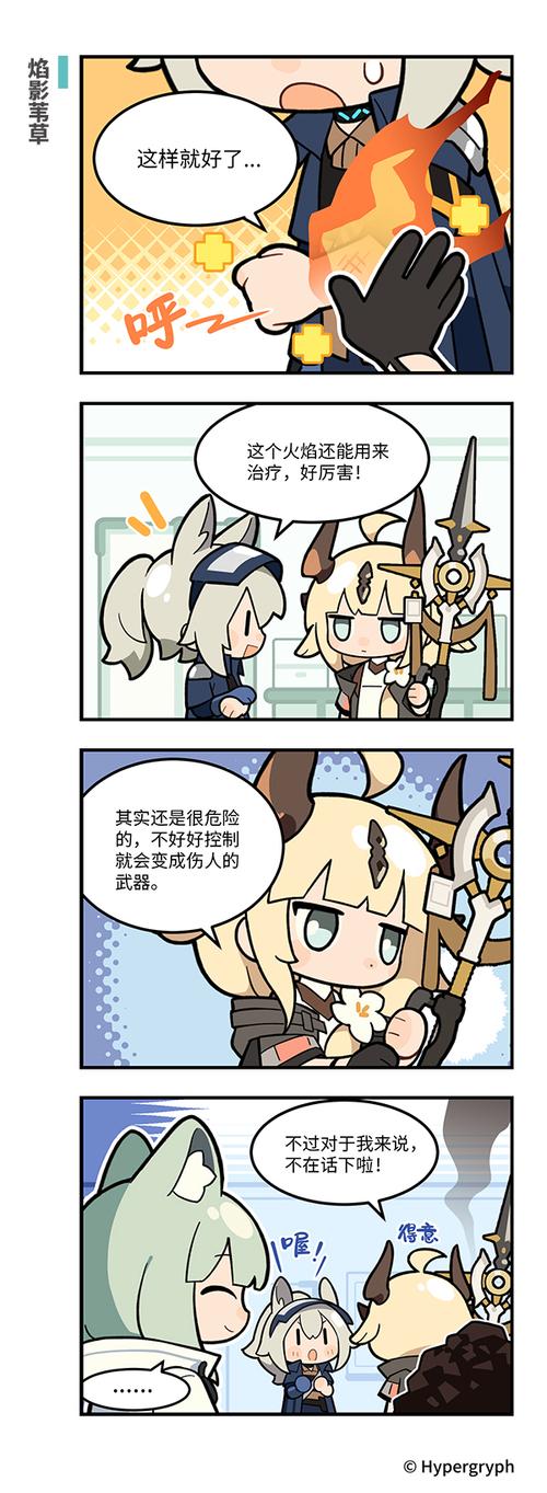 苇草游戏最全攻略解说_苇草游戏最新技巧通关