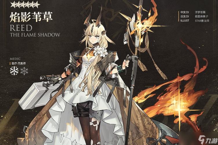 苇草游戏最全攻略解说_苇草游戏最新技巧通关