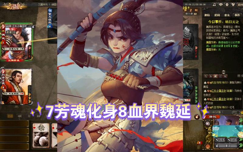 芳魂最全游戏攻略解说_芳魂最新游戏技巧通关