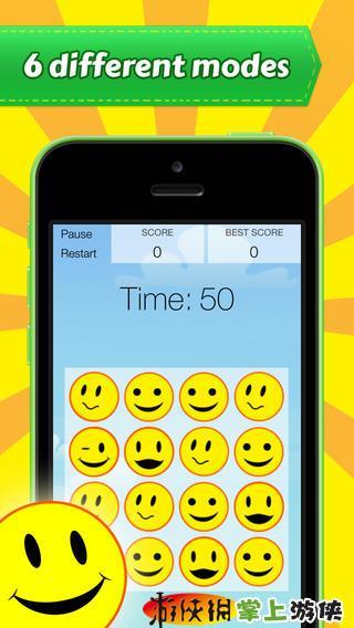 吸取笑脸游戏下载_吸取笑脸手游下载_手机安卓苹果app