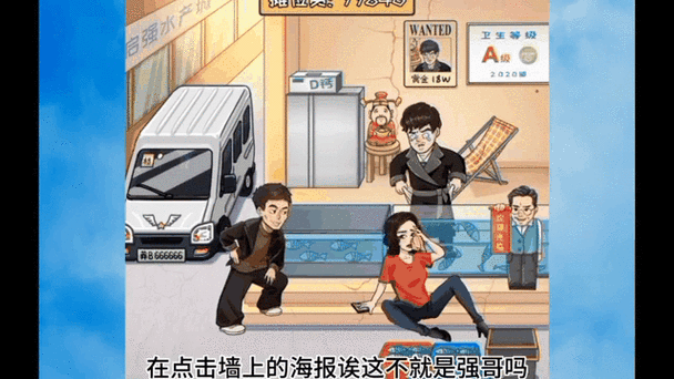 启强卖鱼大挑战游戏下载_启强卖鱼大挑战手游下载_启强卖鱼大挑战安卓苹果app下载