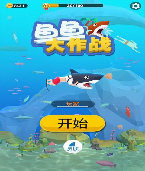 启强卖鱼大挑战游戏下载_启强卖鱼大挑战手游下载_启强卖鱼大挑战安卓苹果app下载