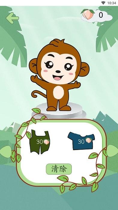 听单学字手游下载_听单学字官网下载_手机安卓苹果app