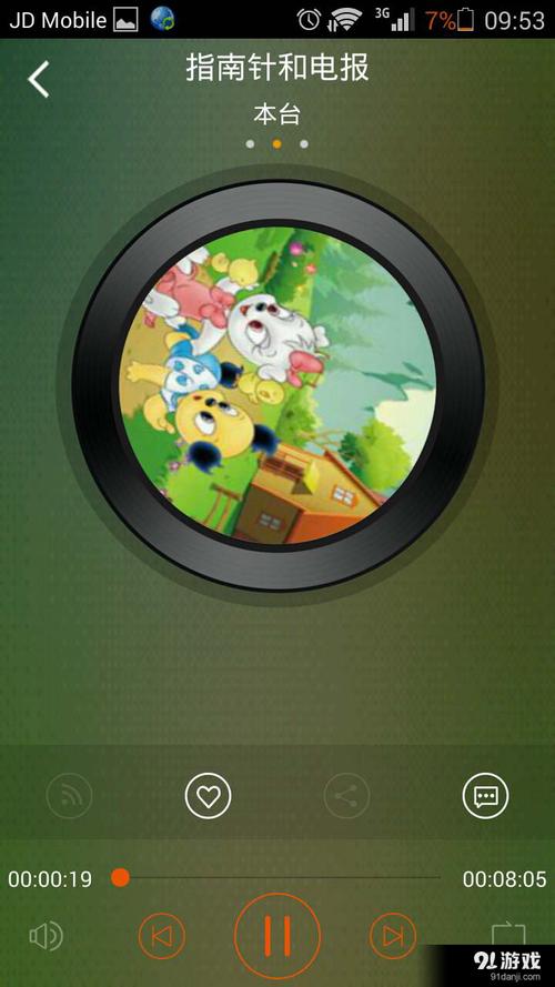 听单学字手游下载_听单学字官网下载_手机安卓苹果app