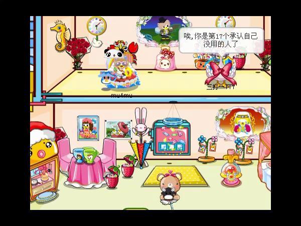 花虫游戏最全攻略解说_花虫游戏最新技巧通关