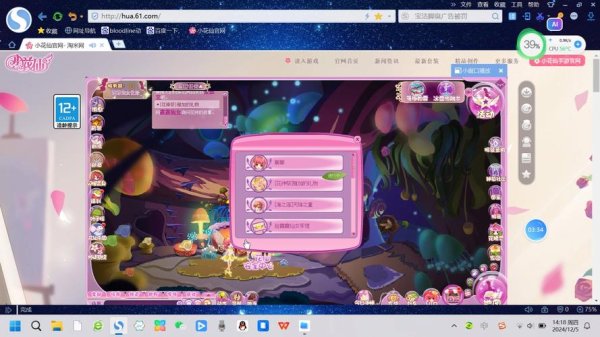 花神祭最全游戏攻略解说_花神祭最新游戏技巧通关