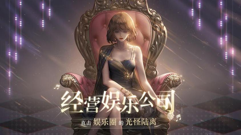 花爱最全游戏攻略解说_花爱最新游戏技巧通关