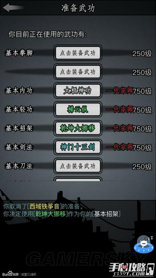 花爱最全游戏攻略解说_花爱最新游戏技巧通关