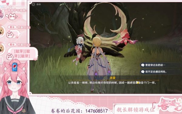 花灵最全游戏攻略解说_花灵最新游戏技巧通关