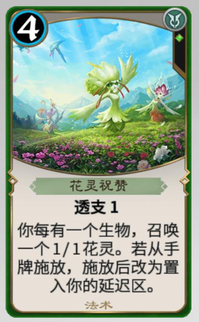 花灵最全游戏攻略解说_花灵最新游戏技巧通关