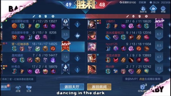 花样百出最全游戏攻略解说_花样百出最新游戏技巧通关