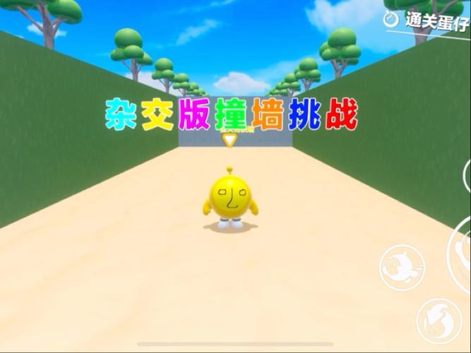 花样百出最全游戏攻略解说_花样百出最新游戏技巧通关