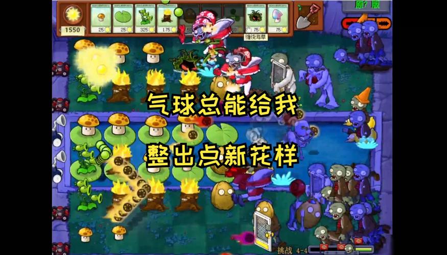 花样百出最全游戏攻略解说_花样百出最新游戏技巧通关