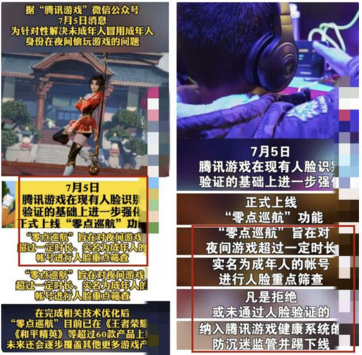 花样百出最全游戏攻略解说_花样百出最新游戏技巧通关