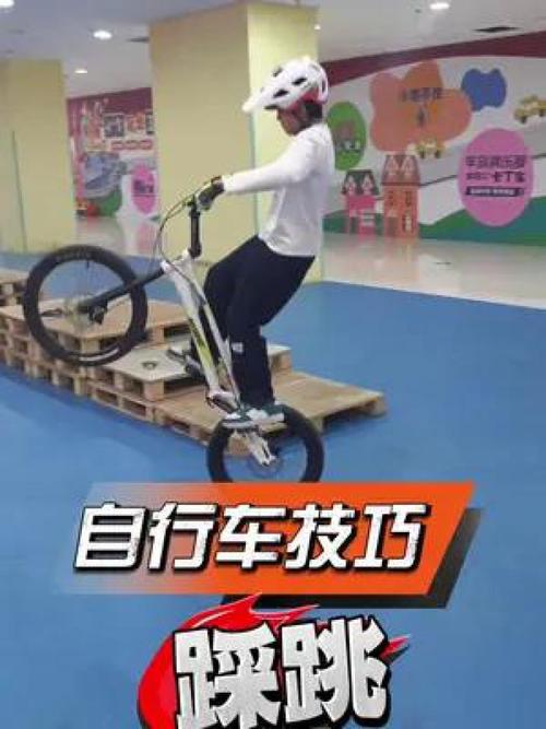 花样自行车最全游戏攻略解说_花样自行车最新游戏技巧通关