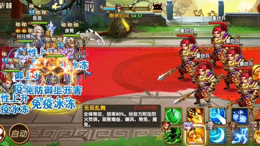 花样三国最全游戏攻略解说_花样三国最新游戏技巧通关