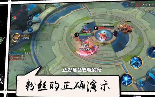 花木兰连招攻略_花木兰游戏技巧全解析