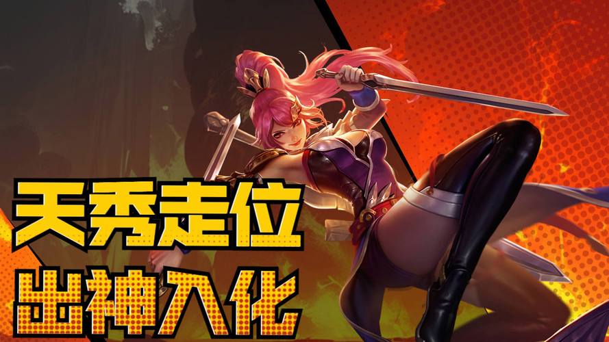 花木兰连招技巧全解析_花木兰最新玩法攻略