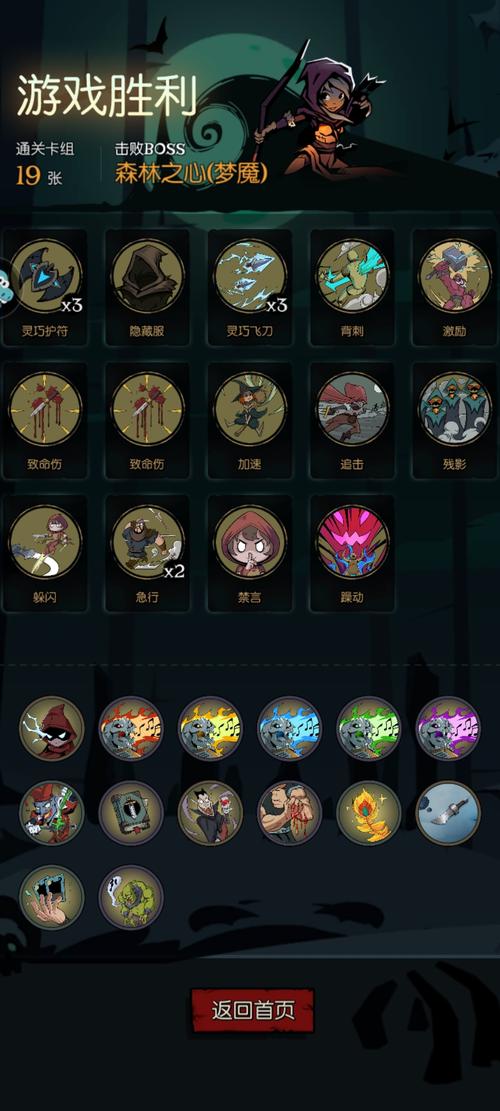 花曼最全游戏攻略解说_花曼最新游戏技巧通关