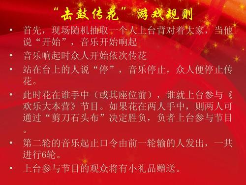 花曼最全游戏攻略解说_花曼最新游戏技巧通关