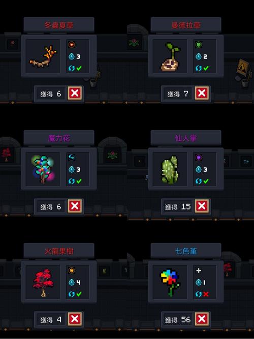 花曼最全游戏攻略解说_花曼最新游戏技巧通关