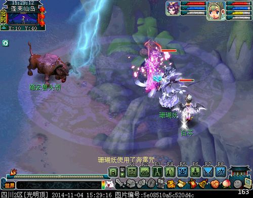 花曼最全游戏攻略解说_花曼最新游戏技巧通关